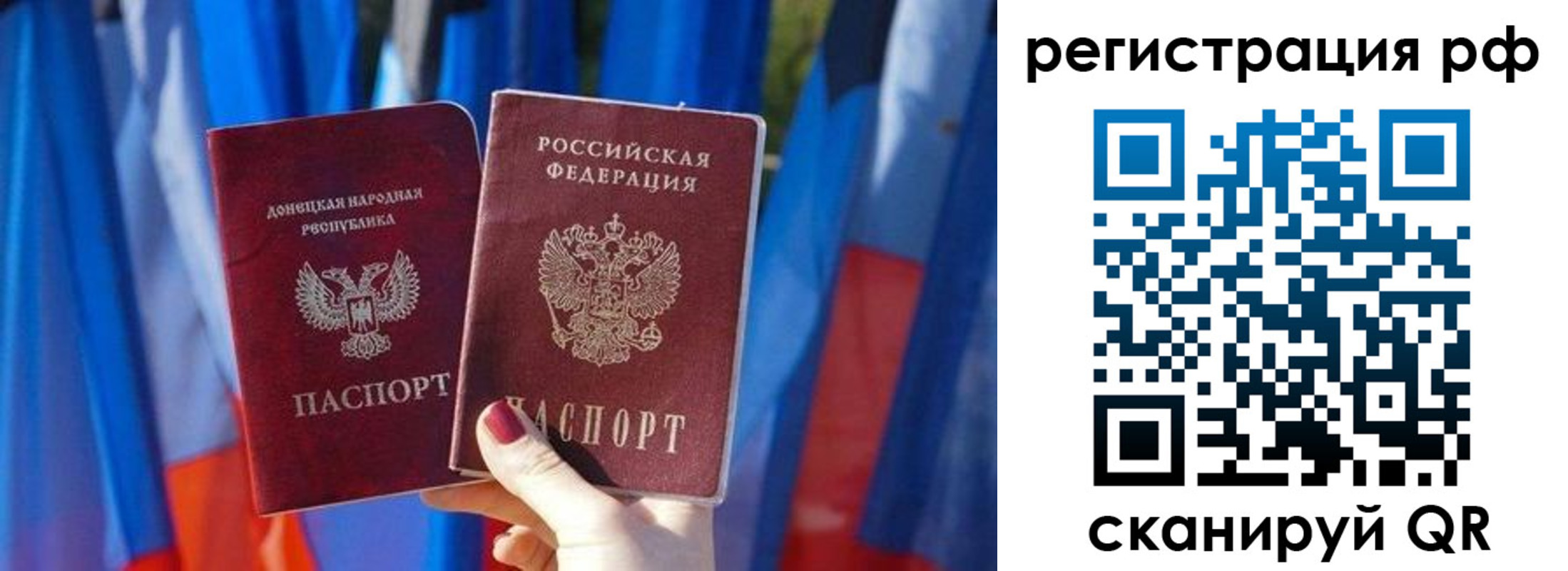 где прописаться в Козловке