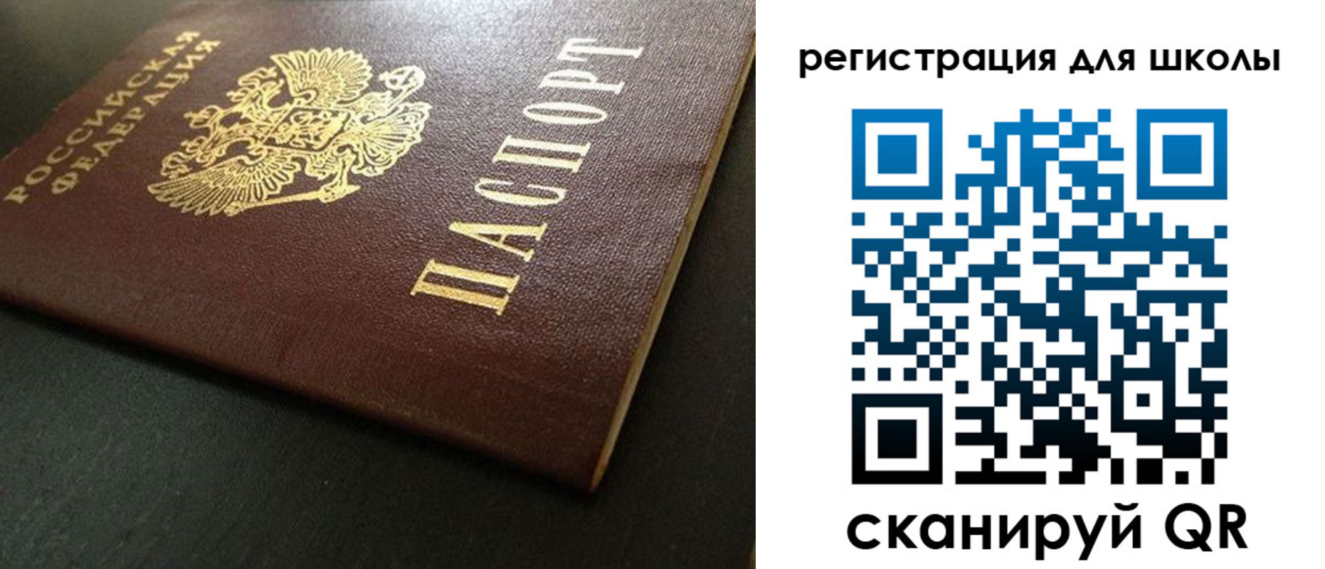 временная регистрация госуслуги в Козловке