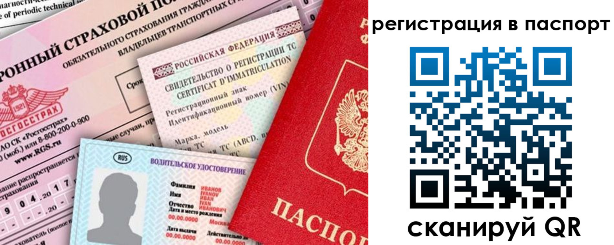 регистрация для школы в Козловке
