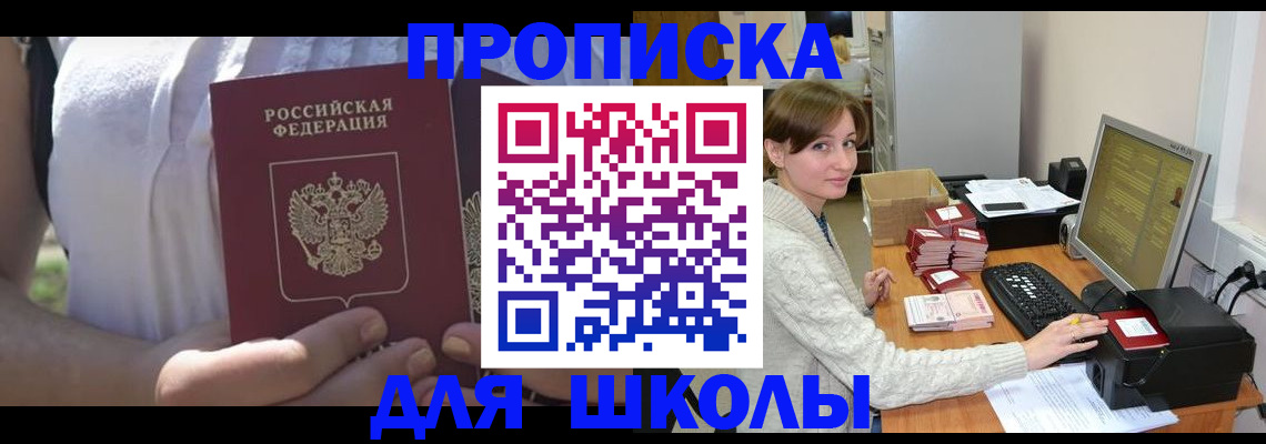 миграционный учет в Козловке